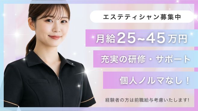 店舗詳細画像1