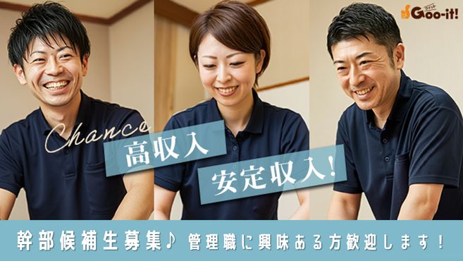 店舗詳細画像1