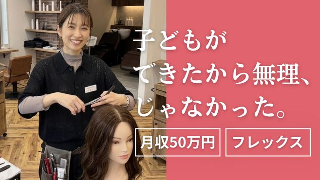 TOWA札幌麻生店の画像4枚目
