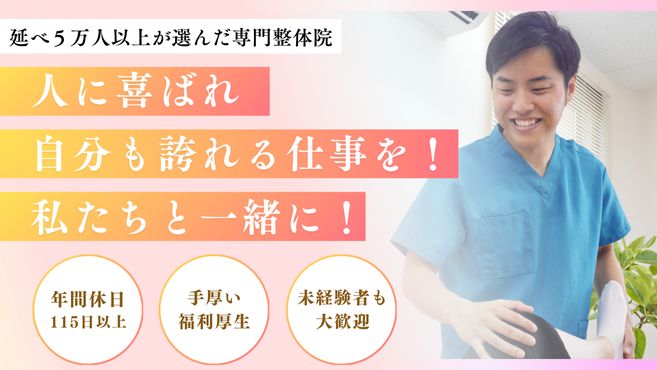 店舗詳細画像1