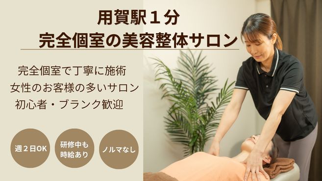 店舗詳細画像1