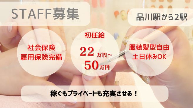 Nail＆Eye　Piacere