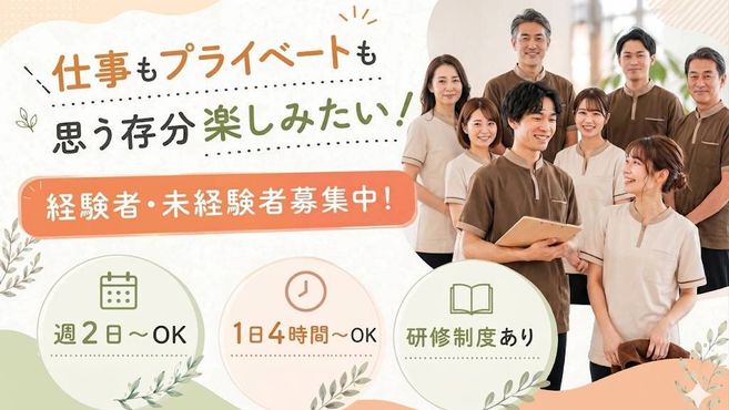 店舗詳細画像1