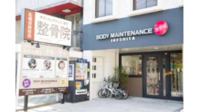 店舗詳細画像1