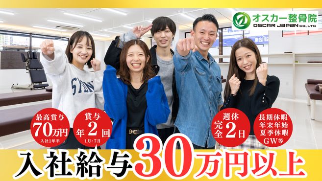 店舗詳細画像1