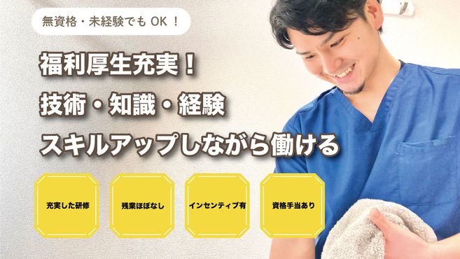 店舗詳細画像1