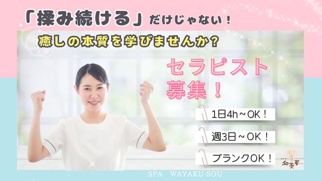 店舗詳細画像1