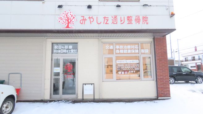 店舗詳細画像1