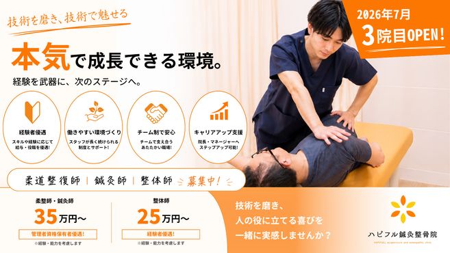 店舗詳細画像1