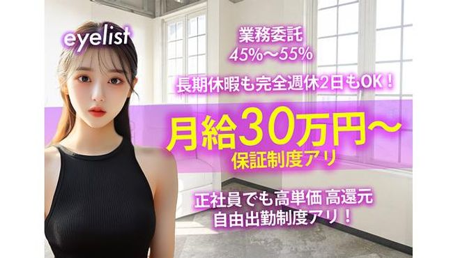 Luo Silque tachikawa