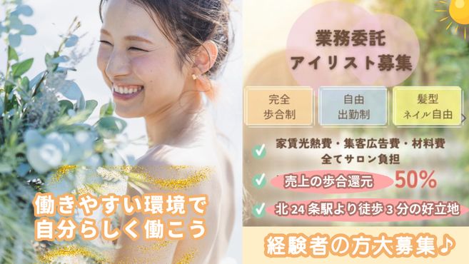 G+(Eyelash Salon)