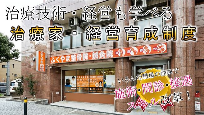 店舗詳細画像1