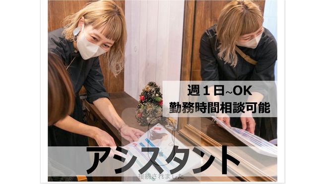 gift hair salon