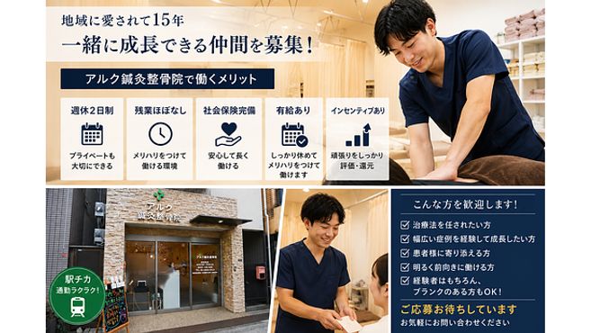 店舗詳細画像1