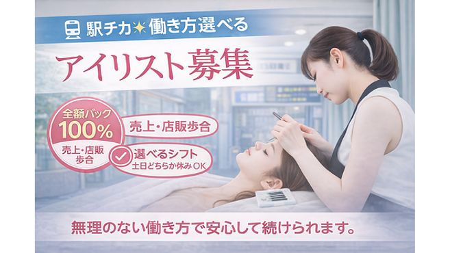 Nail Salon Sapara 八千代台店