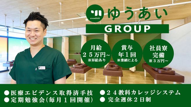 店舗詳細画像1