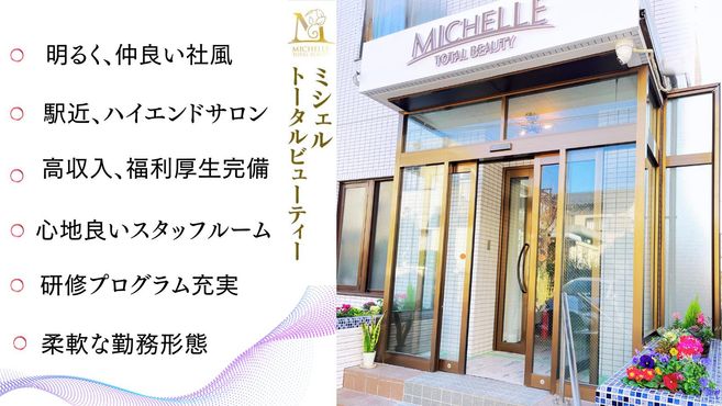 店舗詳細画像1