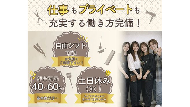ones昭和店
