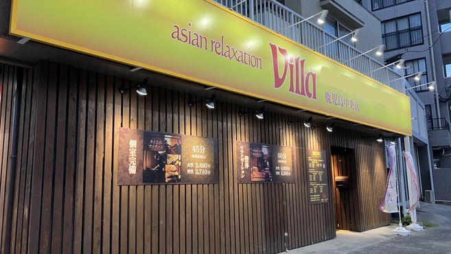 店舗詳細画像1