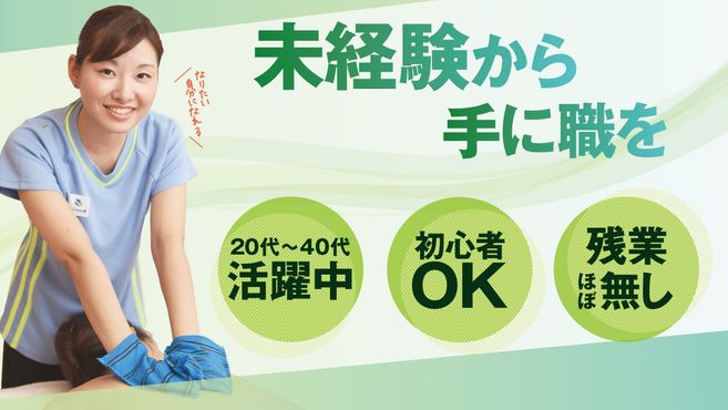 店舗詳細画像1