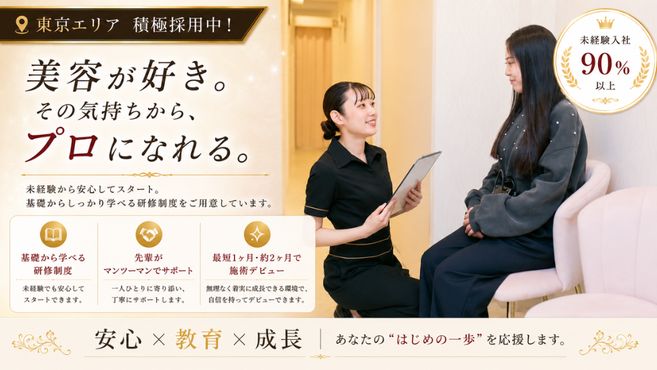 店舗詳細画像1