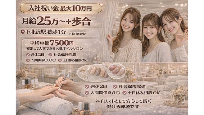 店舗詳細画像1
