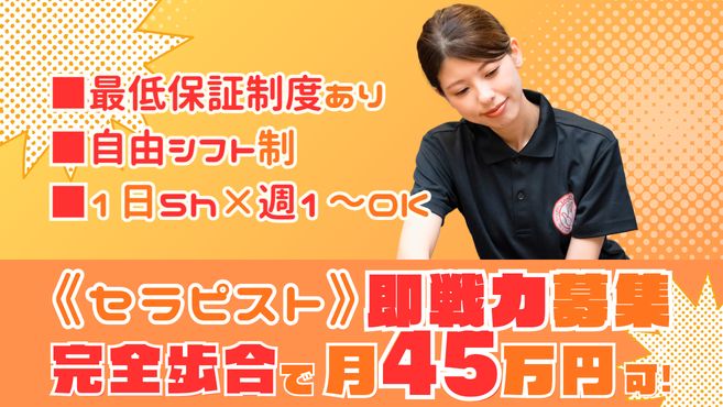 店舗詳細画像1