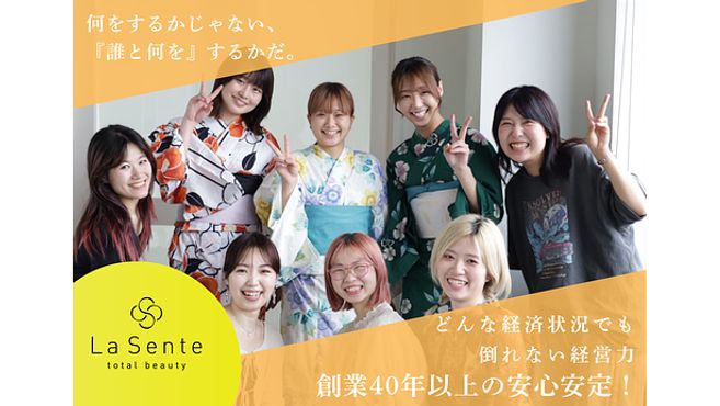 La Sente　居留地の画像4枚目
