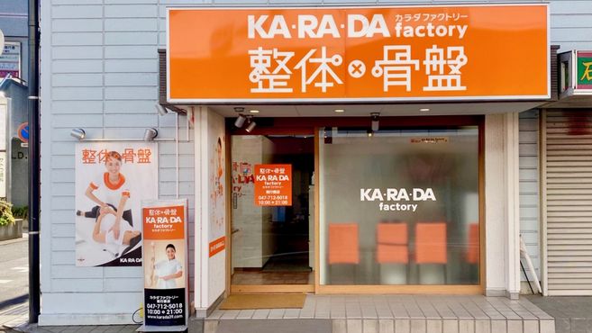 店舗詳細画像1