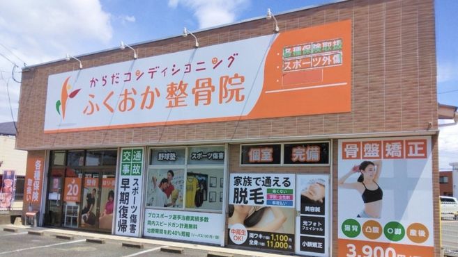 店舗詳細画像1