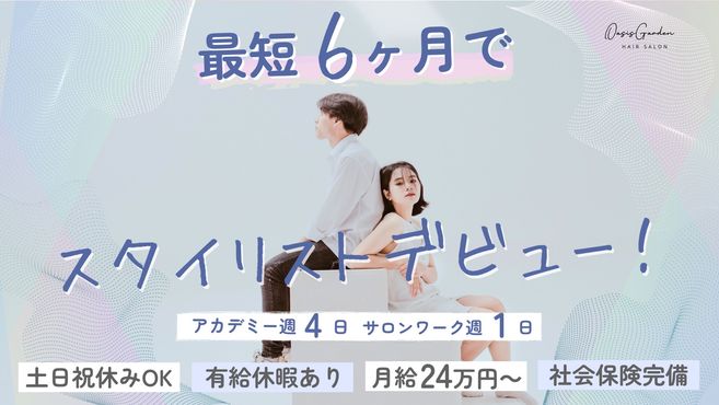 Qant北千住店の画像5枚目