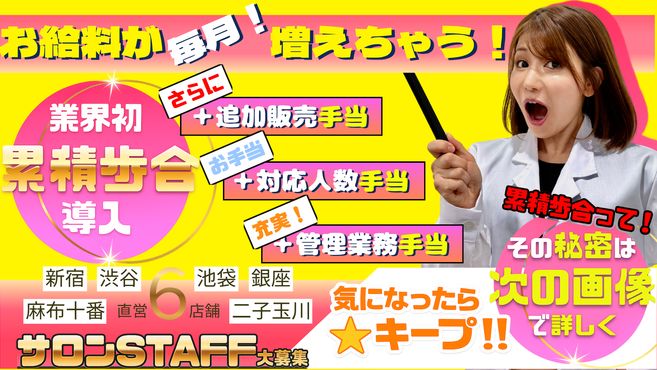店舗詳細画像1