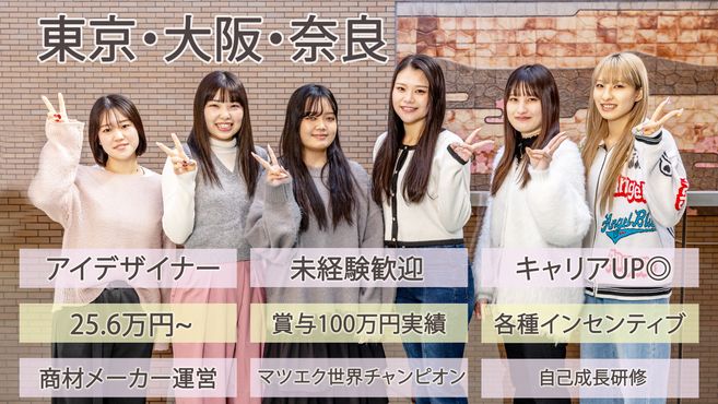 マツエク　ラッシュラッシュ（LashRush）布施店