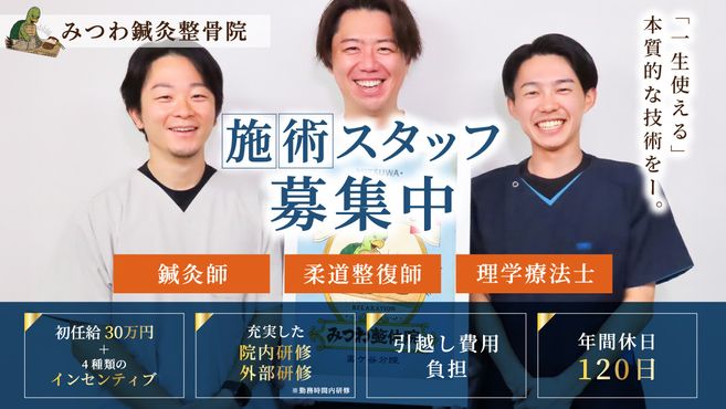 店舗詳細画像1