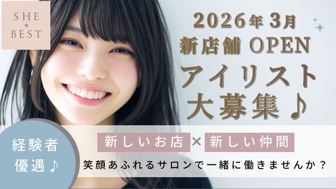 me curl+ ミーカールプラス 北方店