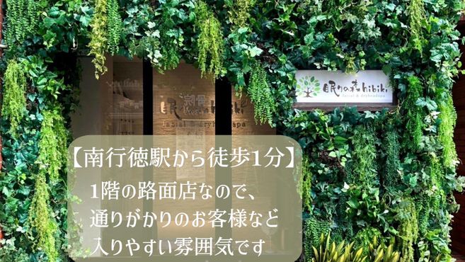 店舗詳細画像1