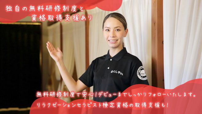 店舗詳細画像1