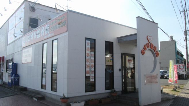 店舗詳細画像1