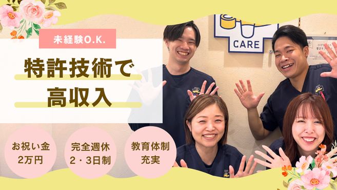 店舗詳細画像1