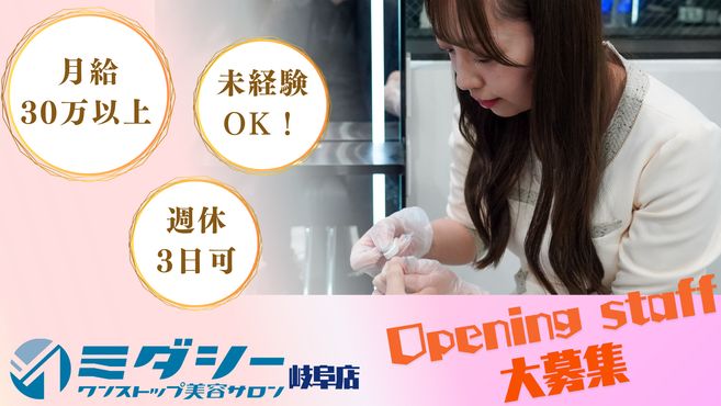 店舗詳細画像1