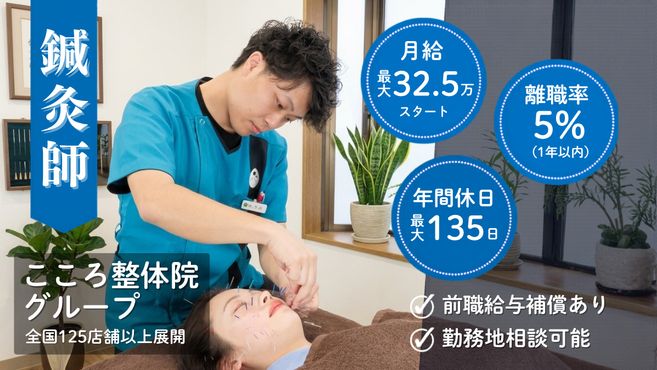 店舗詳細画像1