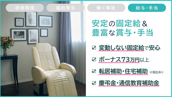 アナスタシア ミアレ　横浜タカシマヤ店 /BGAN-004の画像5枚目