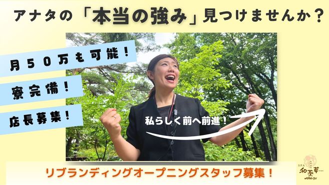 店舗詳細画像1