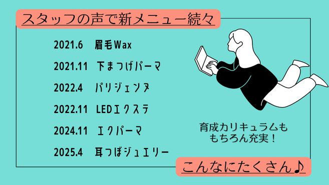 HAPPINESS　所沢店の画像5枚目