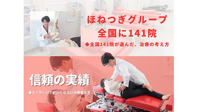 店舗詳細画像1