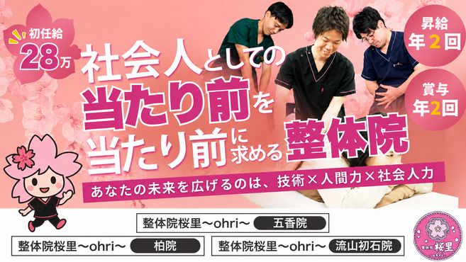 店舗詳細画像1