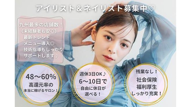 ANY Eyelash 広島店