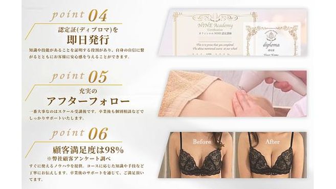 店舗詳細画像1