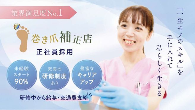 店舗詳細画像1