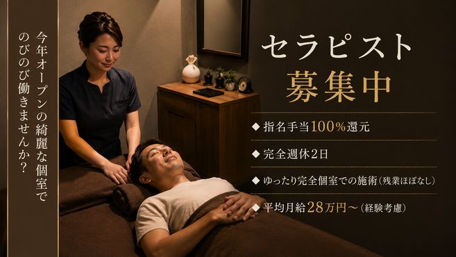 店舗詳細画像1